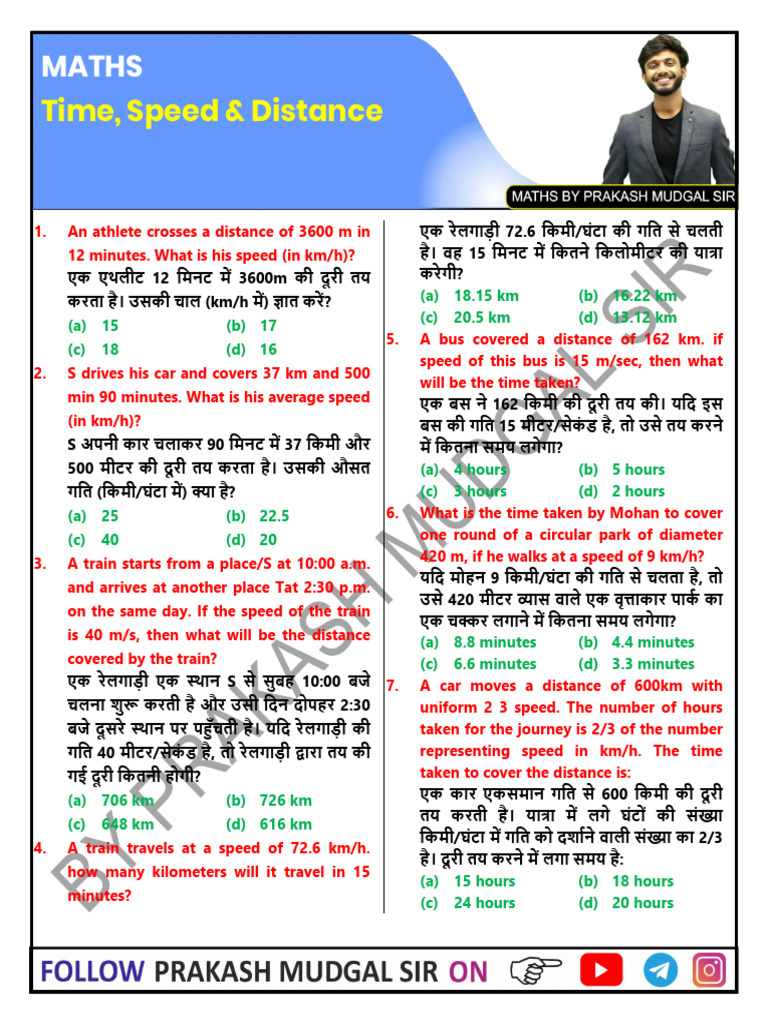Time, Speed & Distance Sheet | PDF
