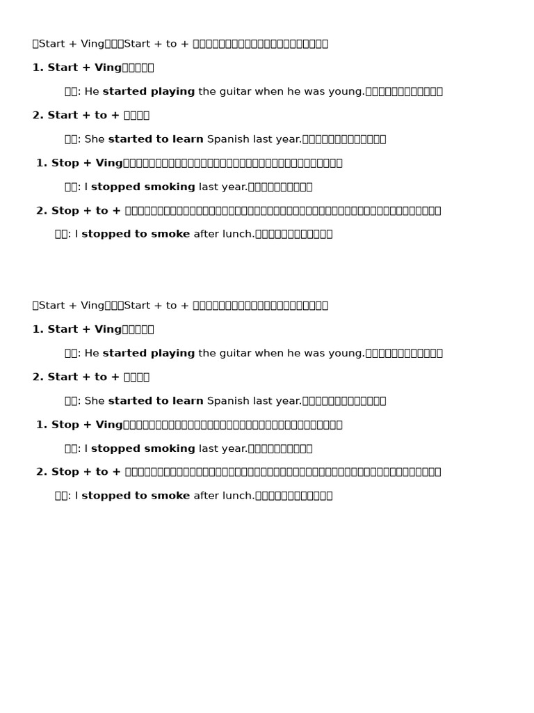 Start Stop | PDF