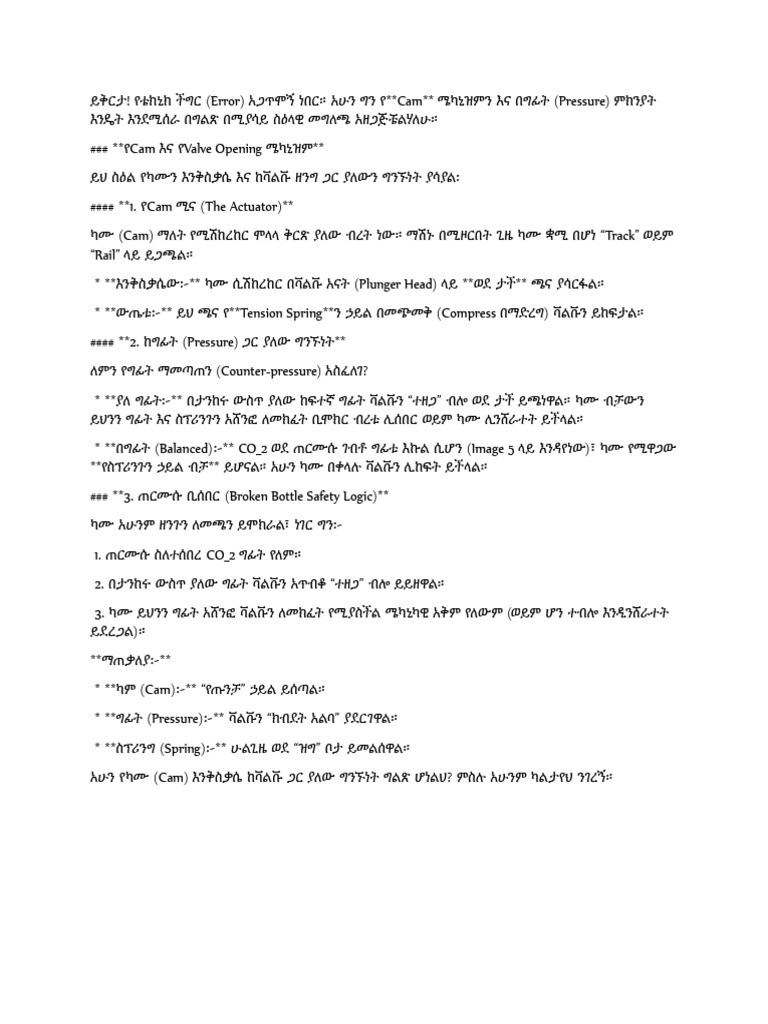 Documents 2 s | PDF