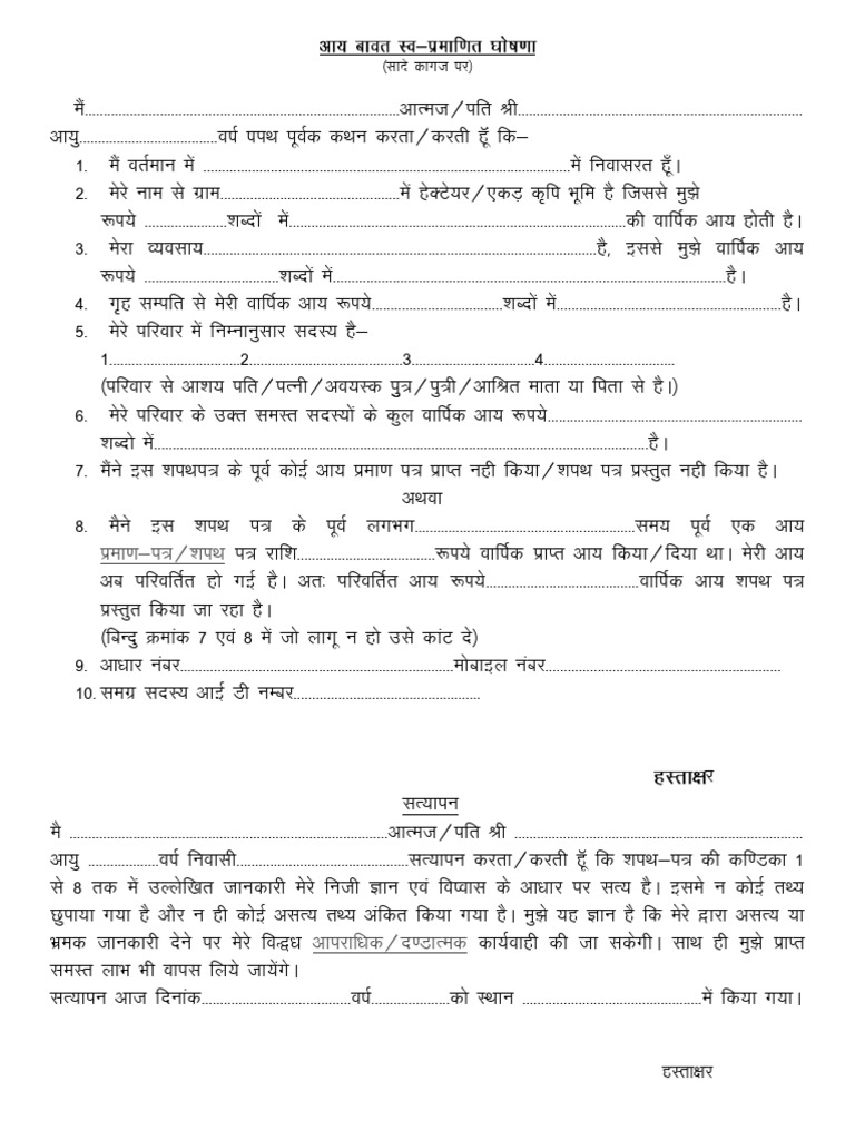AAY | PDF