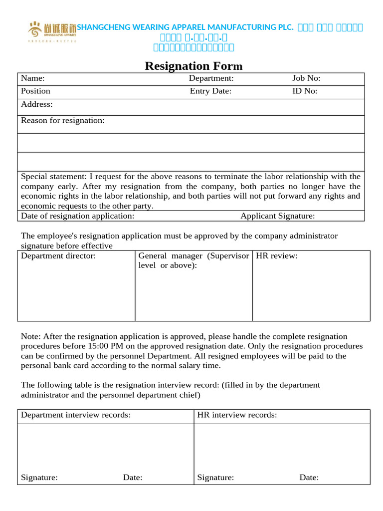 Resignation Form | PDF