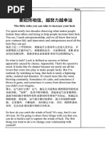 Untitled | PDF