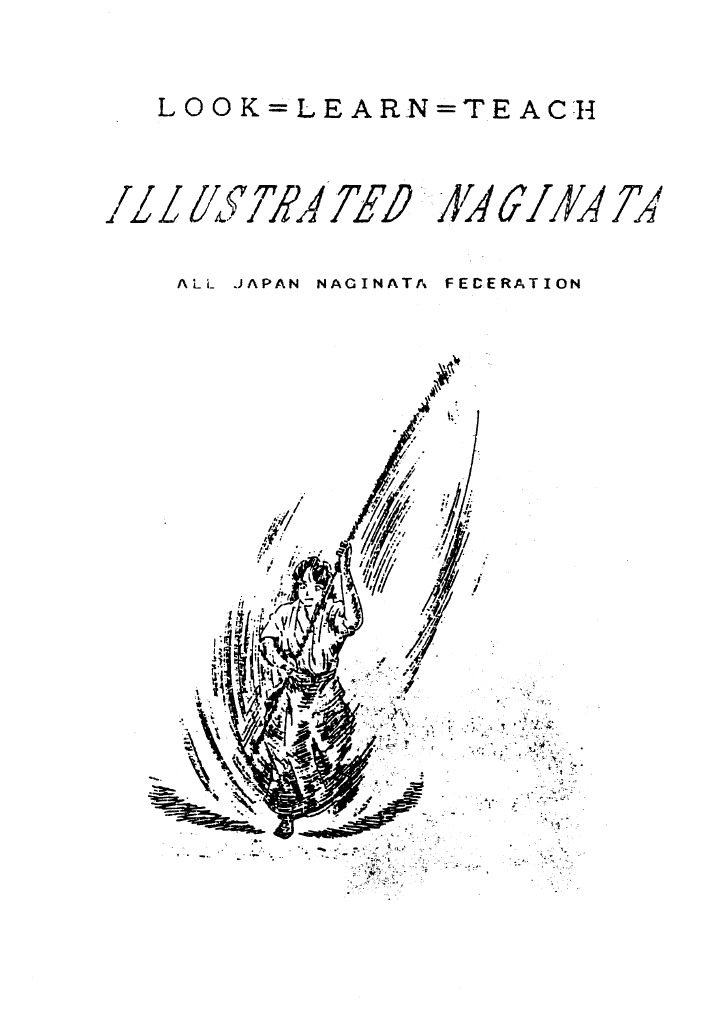 Naginata | PDF