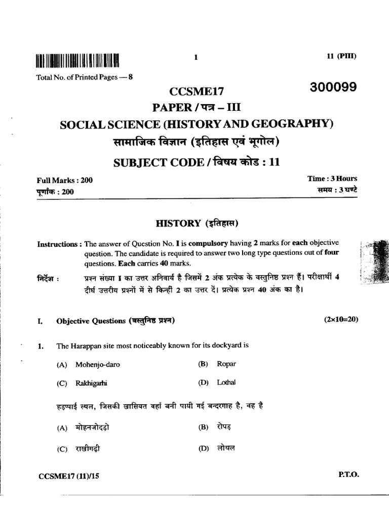 Backlog Paper-III (1) | PDF