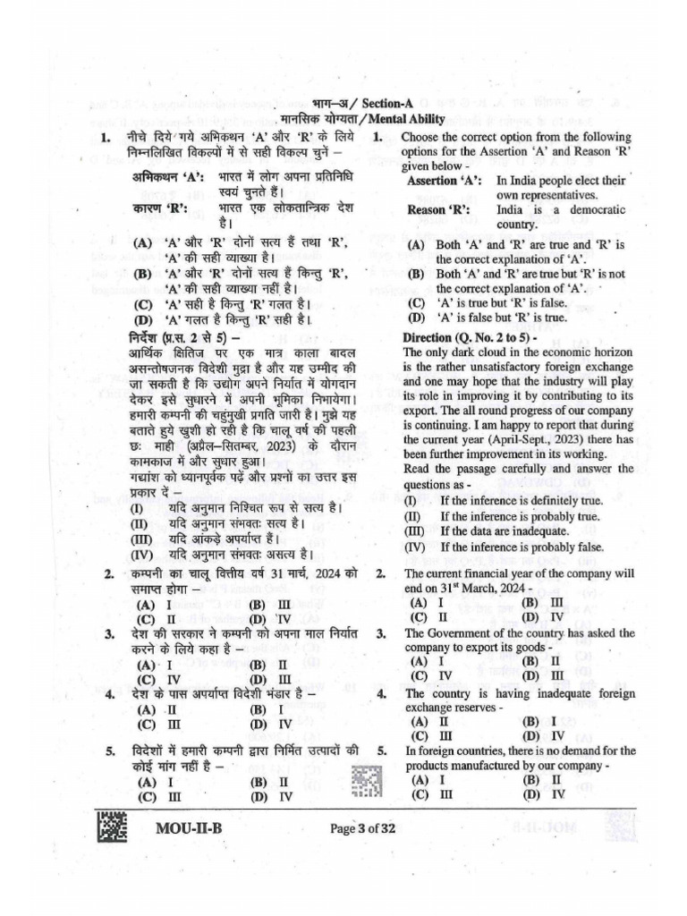 Model question paper | PDF