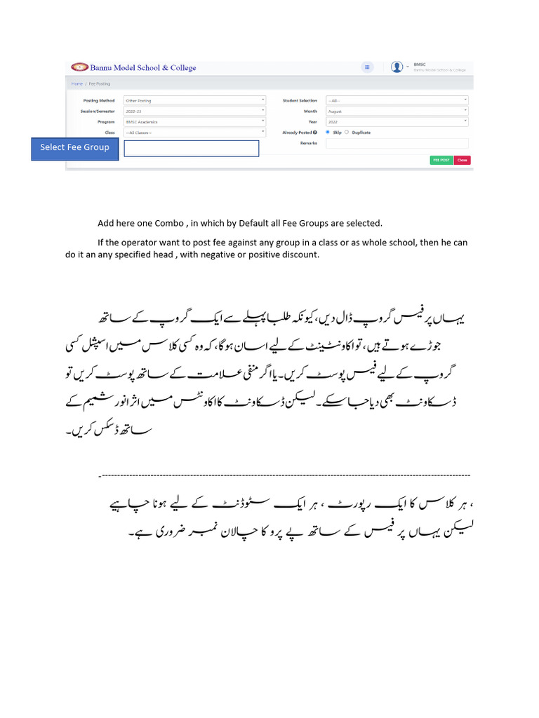 Add Here One Combo | PDF