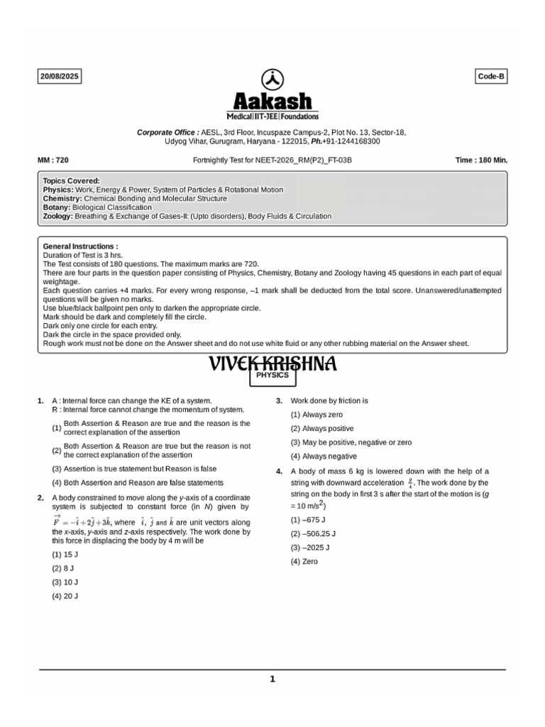 Aakash Test Series | PDF