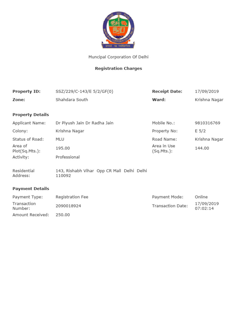 Print Receipt Charge Entry | PDF