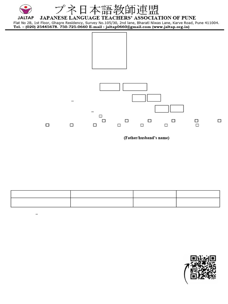 Proctor Form- July 2026 JLPT_Final Version (1) | PDF | Tests ...