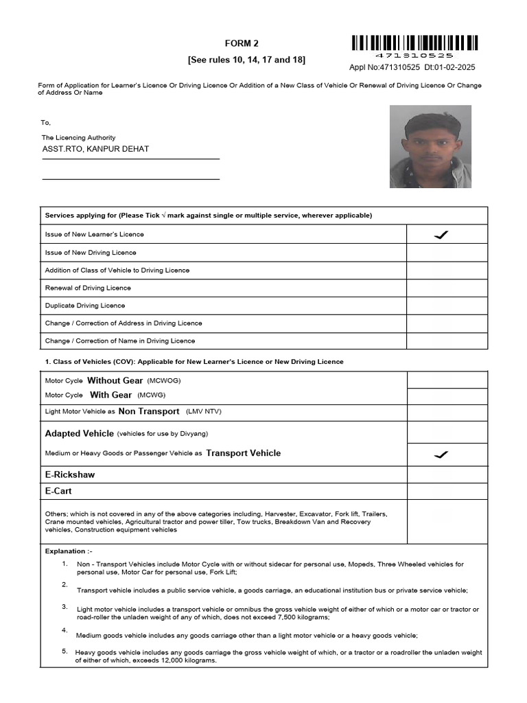 Neele Sh 222 | PDF