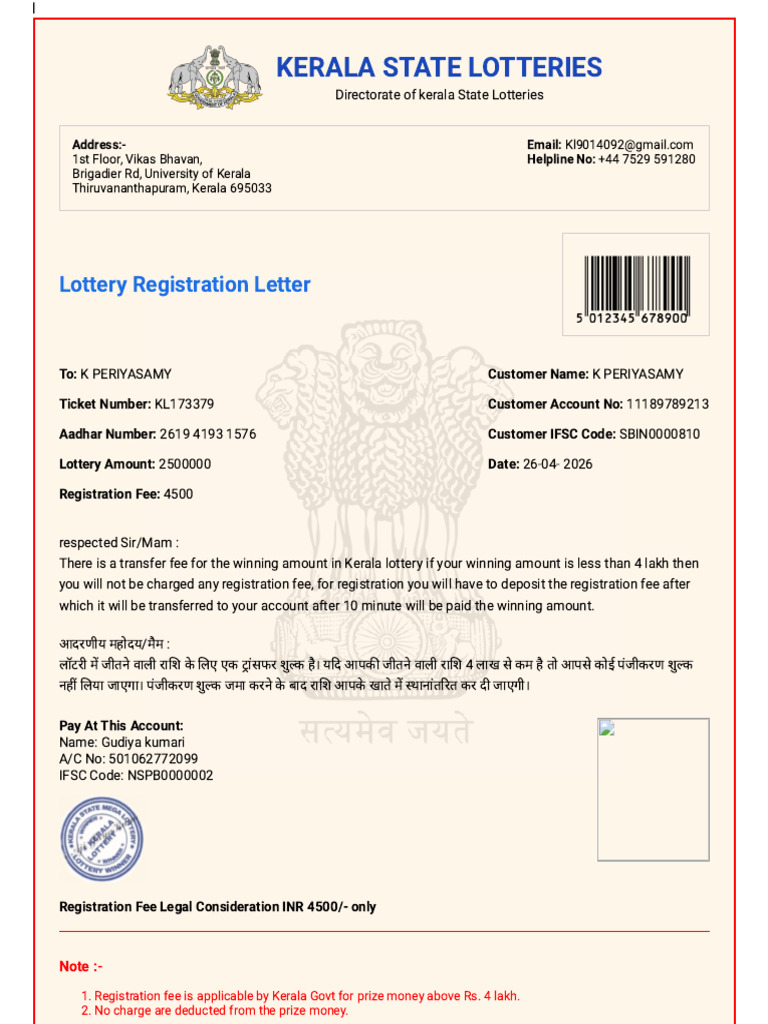 Kerala State Lotteries – Registration Letter (30) | PDF