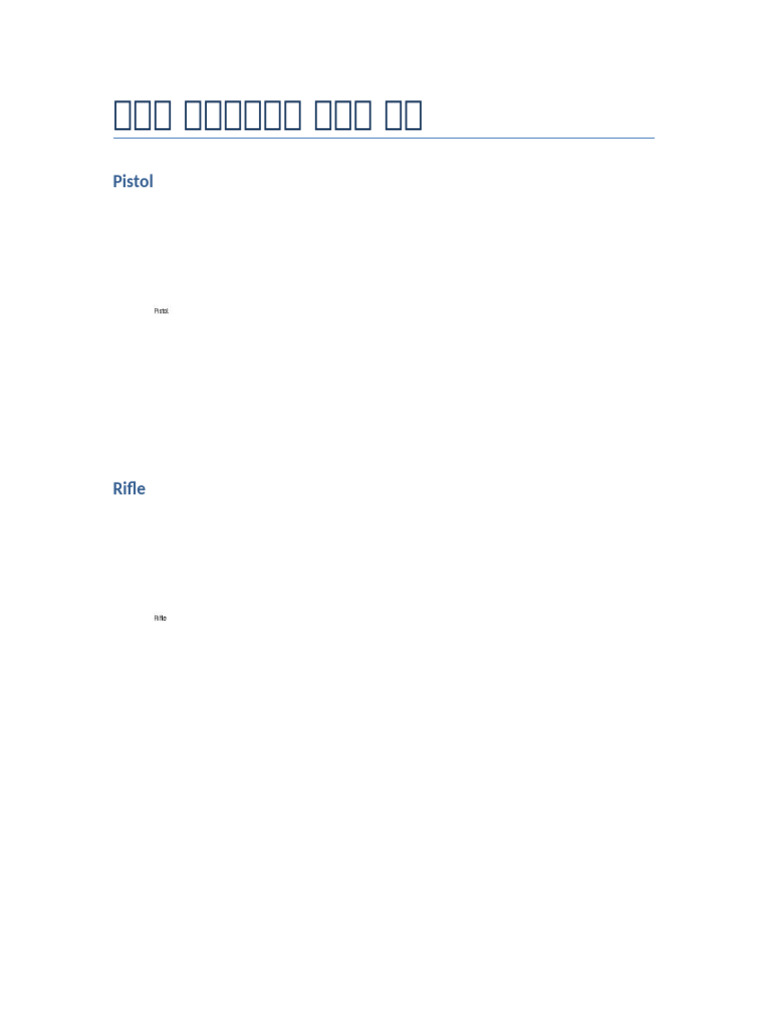 Weapon With Images | PDF