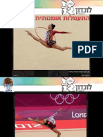 גאווה ישראלית - התעמלות אמנותית ישראלית באולימפיאדת לוונדון 2012