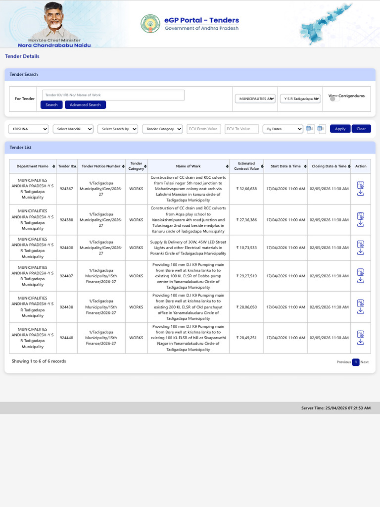 Welcome to EProcurement - Tender Management System - Govt of Andhra ...
