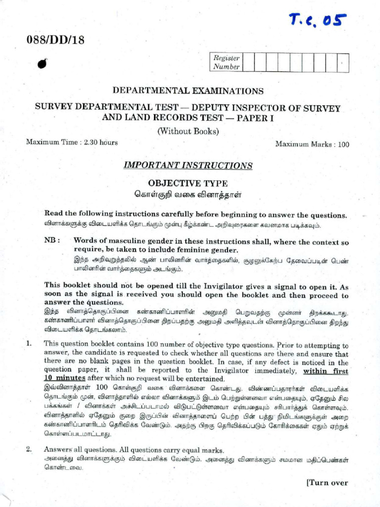 005-DD-18 | PDF