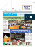 The Myawady Daily (20-8-2012)