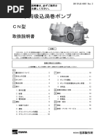 Gearpomp 140930a | PDF