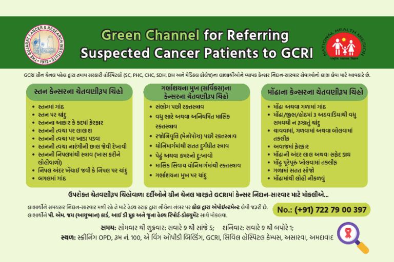 03. Green Channel Referral Pathway Brochure - Common Cancer Screening ...