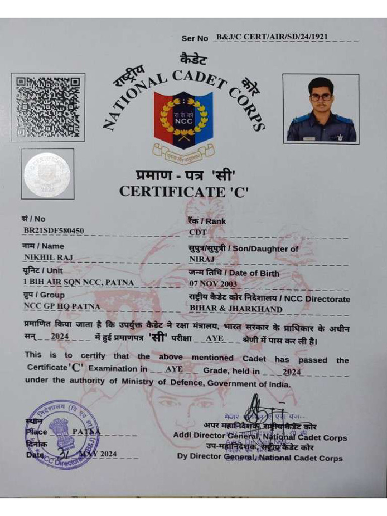 Ncc Certificate | PDF