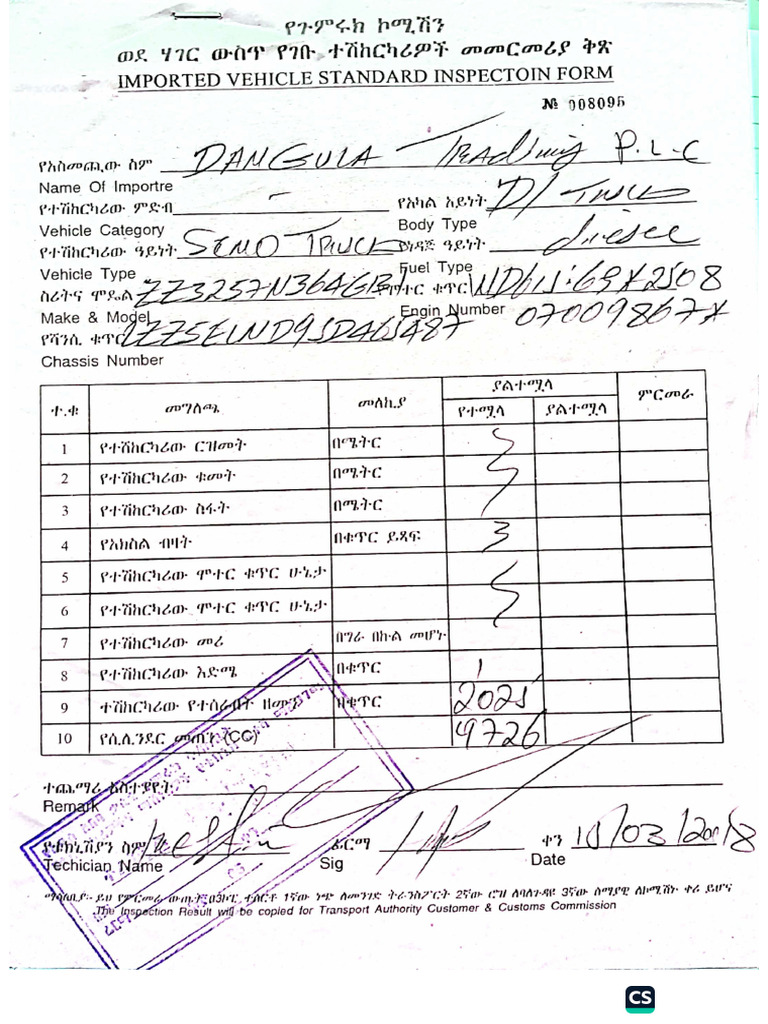 10 Dumptruck declaration | PDF
