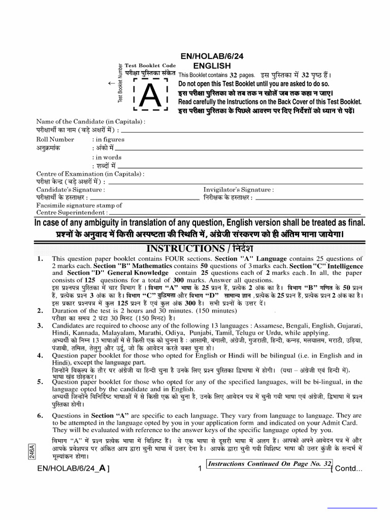 Set A 2024 | PDF