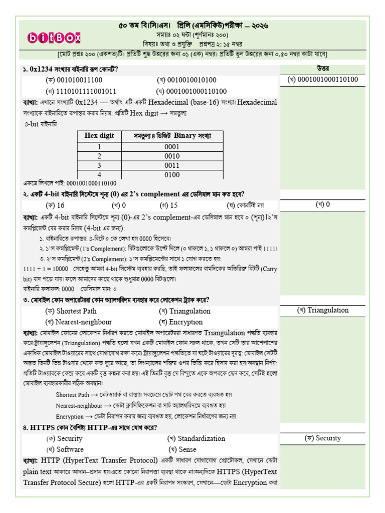 50 BCS Preli | PDF
