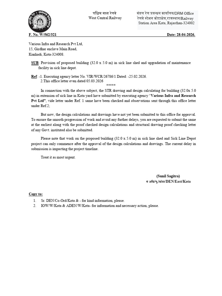 Sick Line Depot | PDF