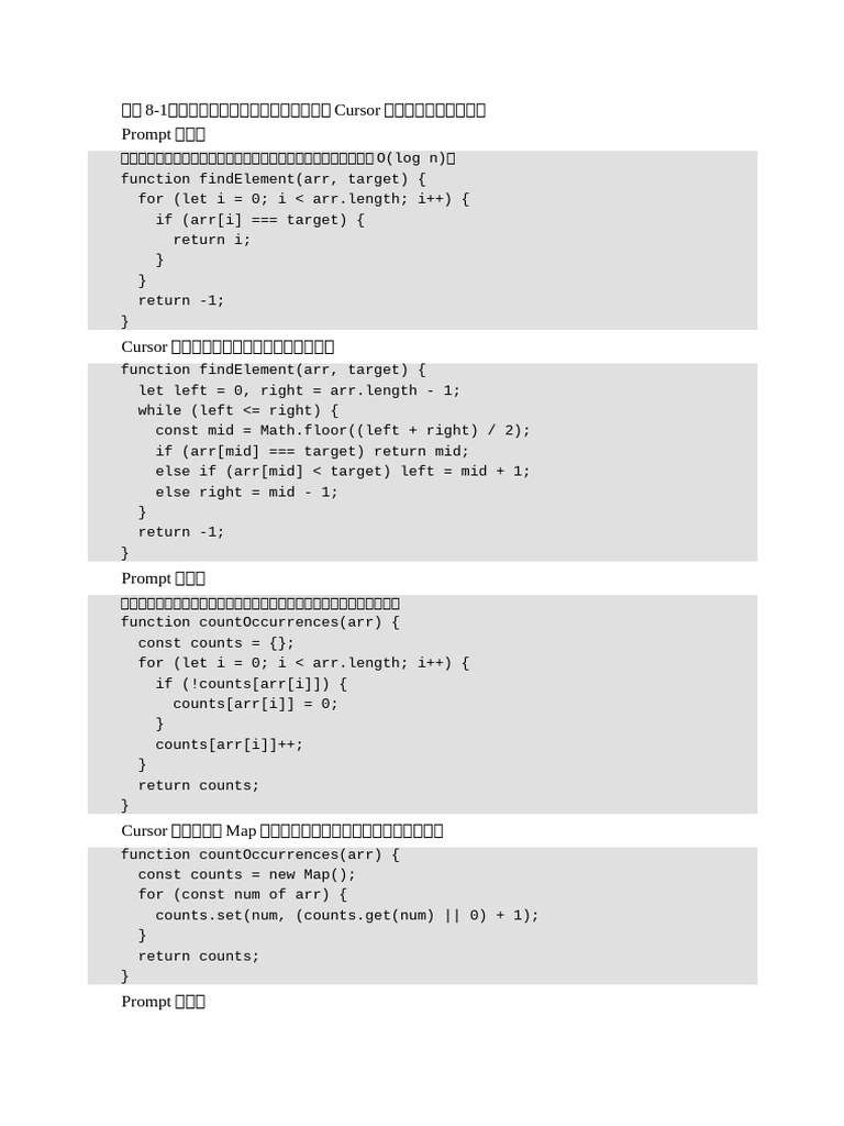 Char08 | PDF | Computer Engineering | Computer Science