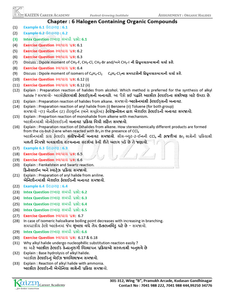 Std 12 GUJ ENG Assignement Chapter 6 | PDF