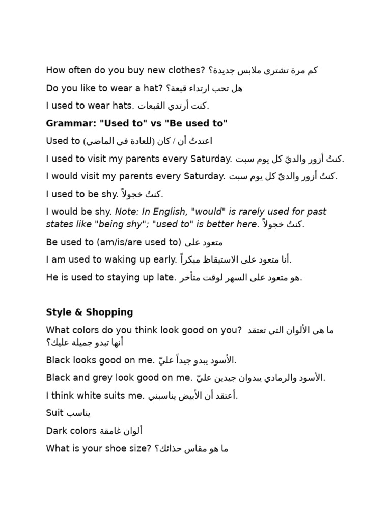 Session 14 Script | PDF