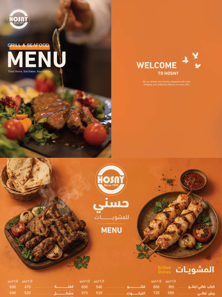 HOSNY_Grill_Menu (1) | PDF