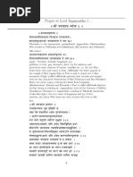 Shri Jagannath Stotra 1