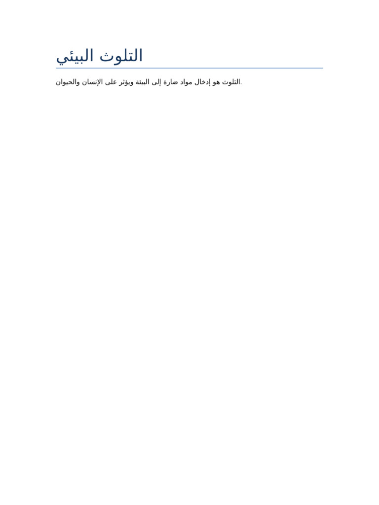 file1 | PDF