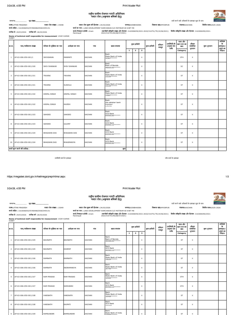 Print Muster Kachan | PDF