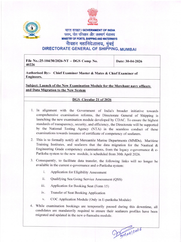 dgs-circ-21-of-2026-launch-of-the-new-examination-module-for-the ...