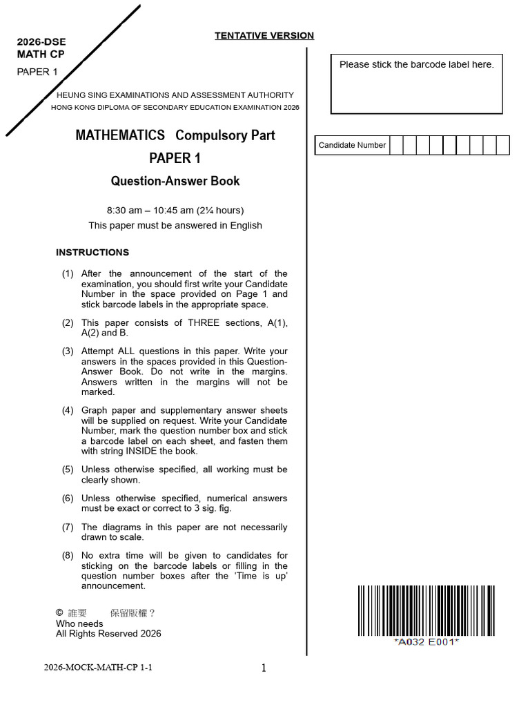 2026 Mock Math Cpp 1 | PDF | Circle | Polynomial