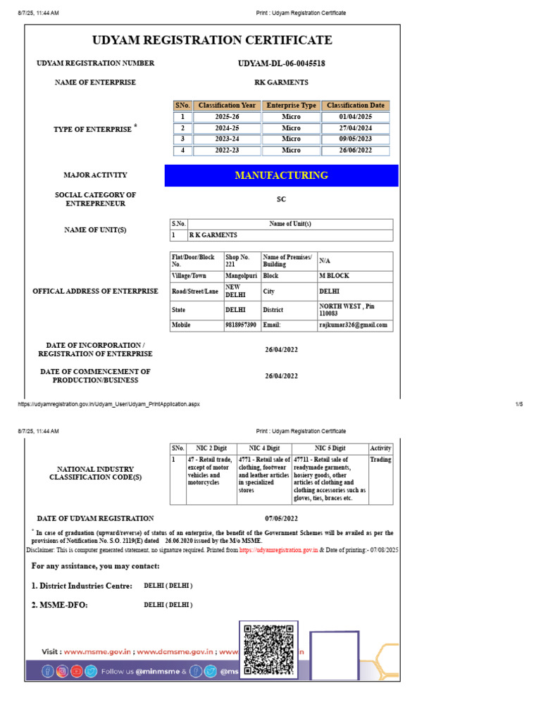 Current Update Print _ Udyam Registration Certificate | PDF | Clothing