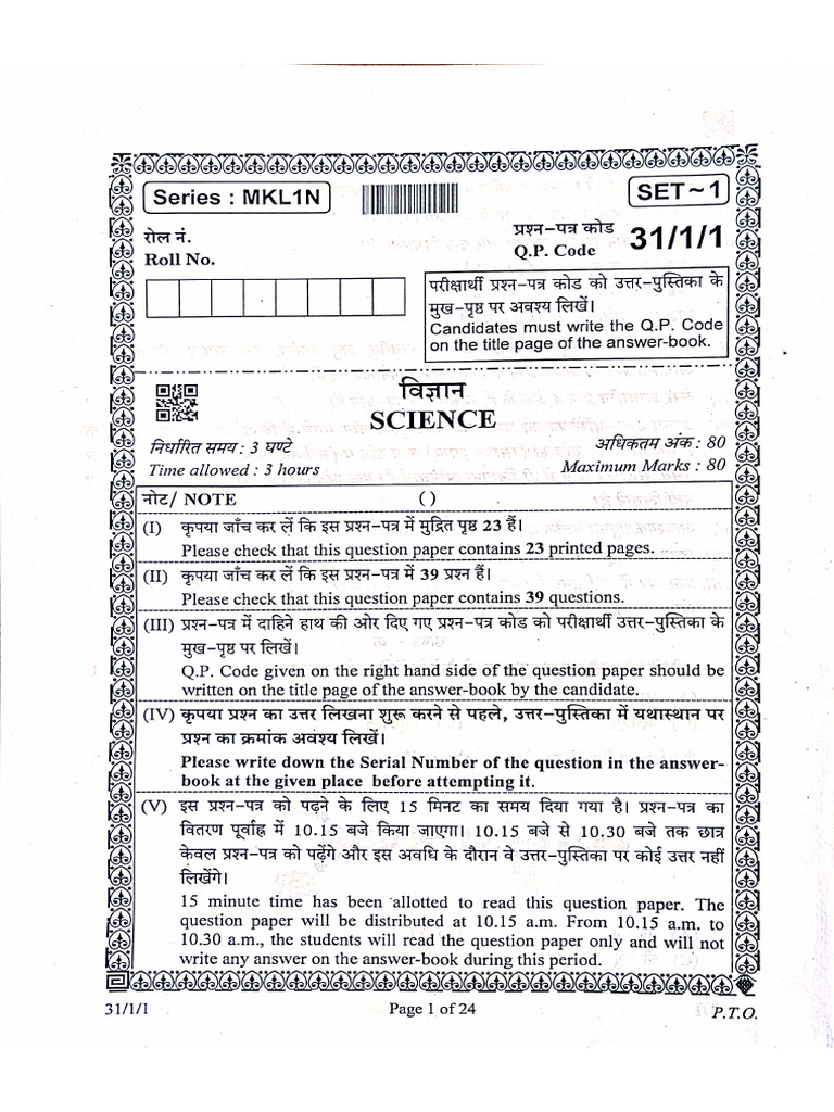 Science 31-1-1 | PDF