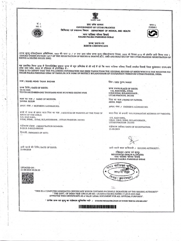 ADDD | PDF