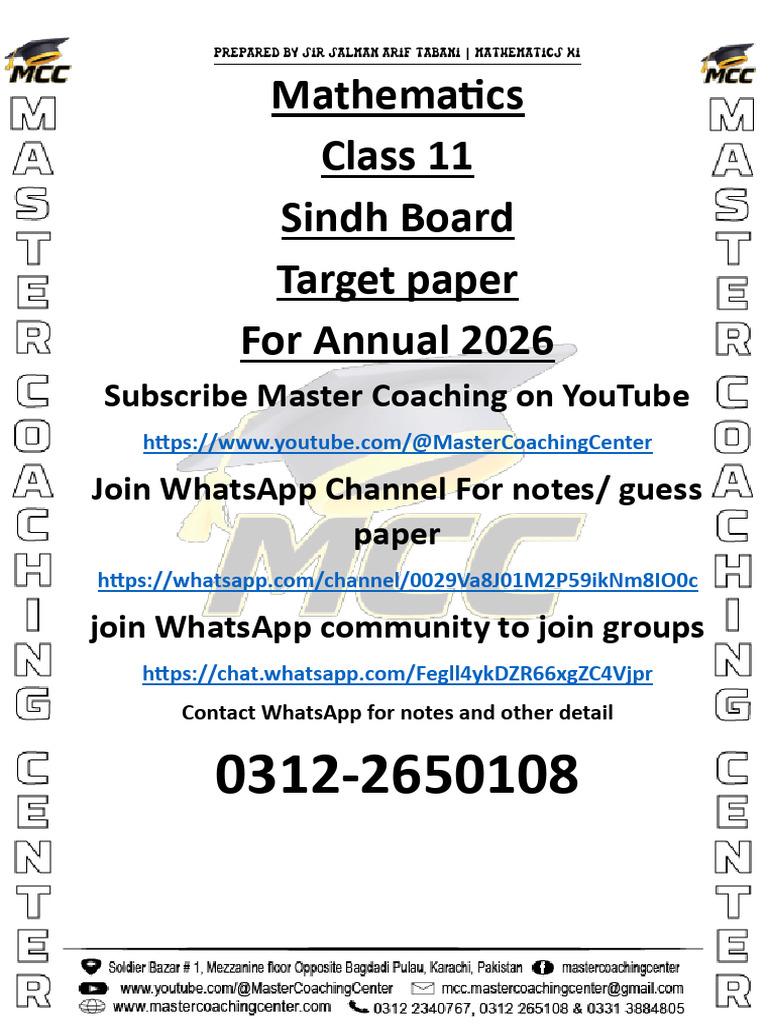 Maths 2026 | PDF