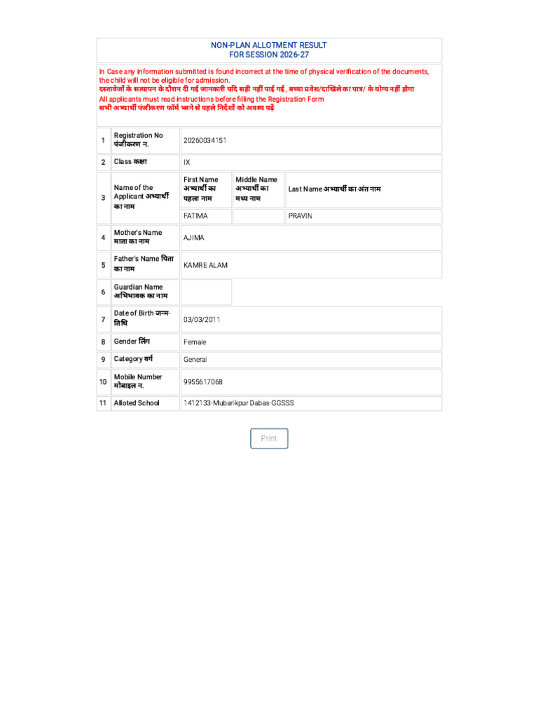 Edustud.nic.in Mis Student Nonplanadmission FrmRegistrationFormNonPlan ...