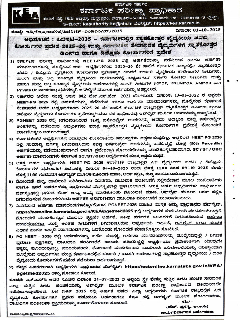Pgneet Press Notification Kkannada | PDF