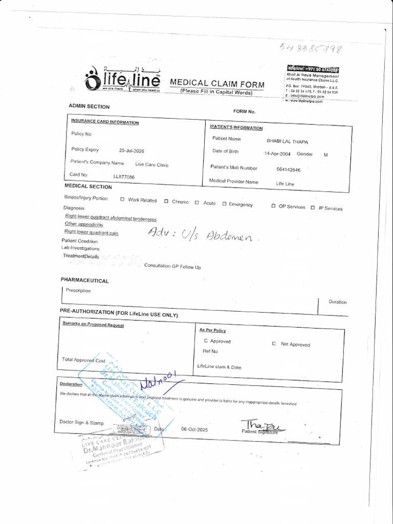 Approval Lifeline | PDF | Health Care | Social Programs