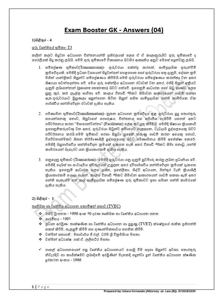 Teaching 2026 - Model Paper 04 Answers | PDF
