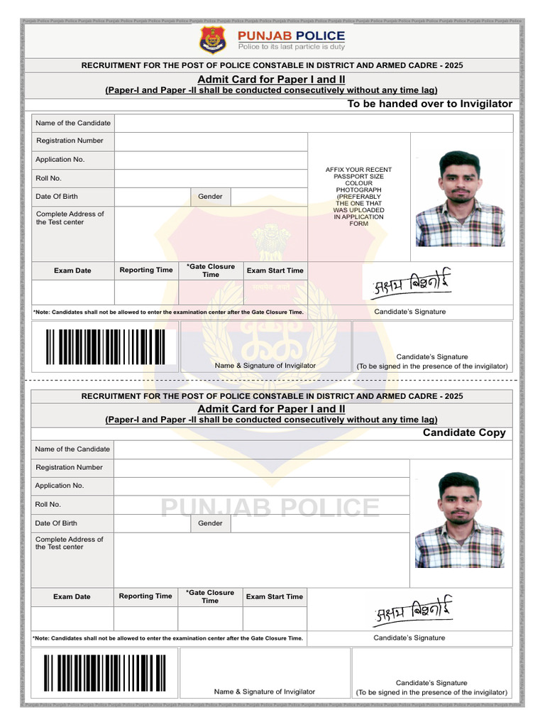 Admit Card | PDF | Identity Document