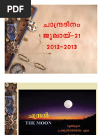 Download Quiz Moon Kuttikalk PDF by Mahesh Sarang SN103395506 doc pdf