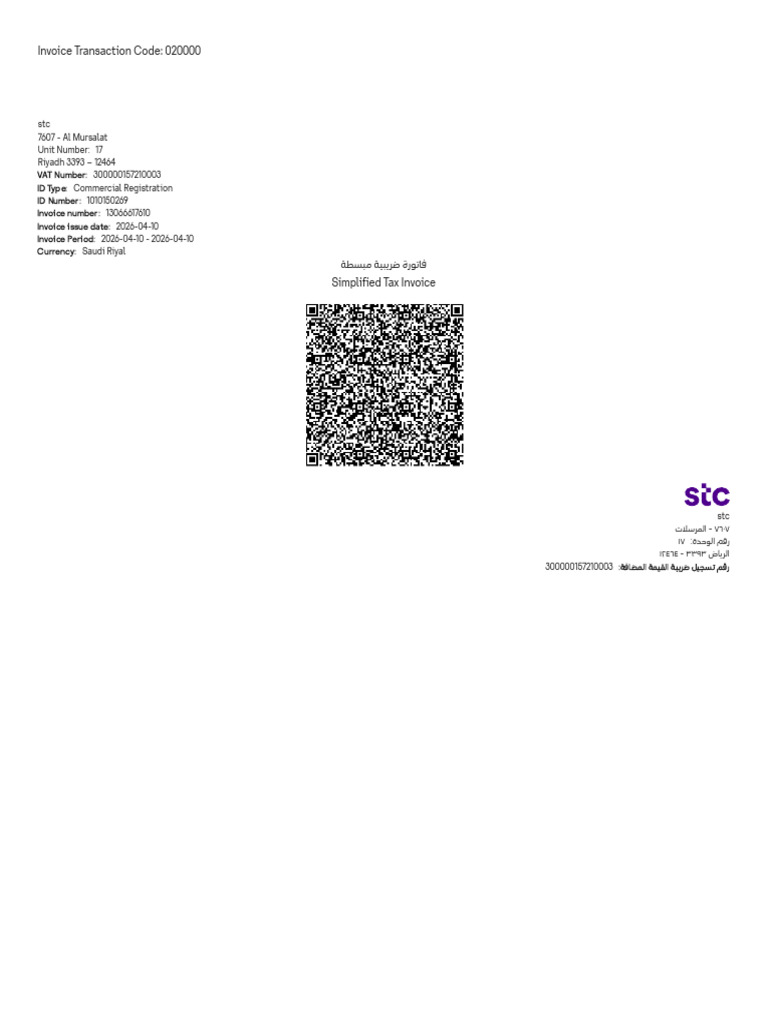 Stc KSA _ Zatca Invoice | PDF