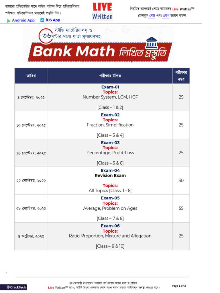 Bank Math Routine | PDF
