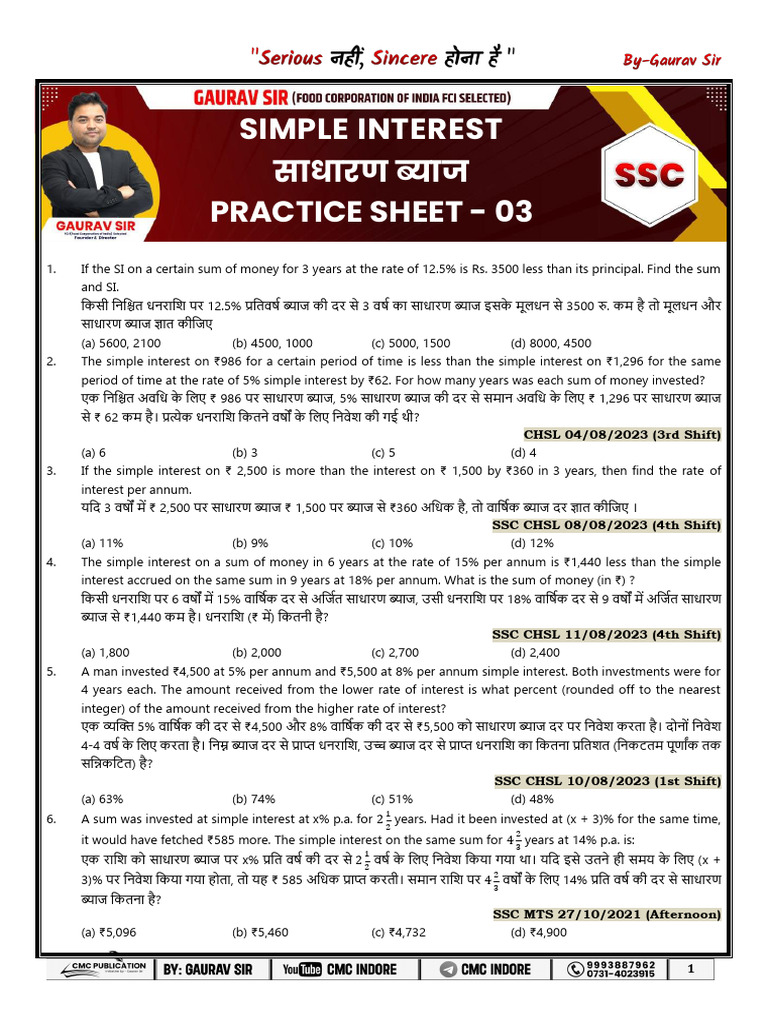 Simple Interest Practice Sheet - 03 | PDF
