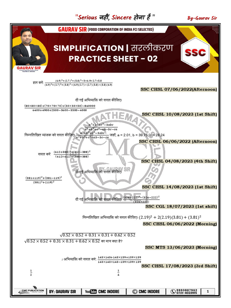 Simplification Practice Sheet-2 (1) | PDF